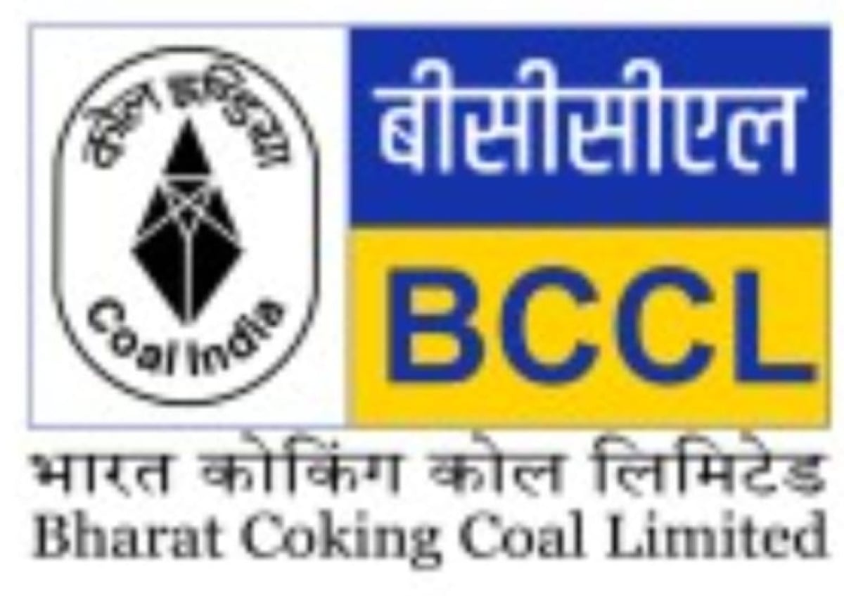 BCCL: महाप्रबंधकों की भी चूड़ियां अब होगी टाइट,प्रोडक्शन प्रभावित हुआ, कोयला चोरी हुई तो अब क्या होगा