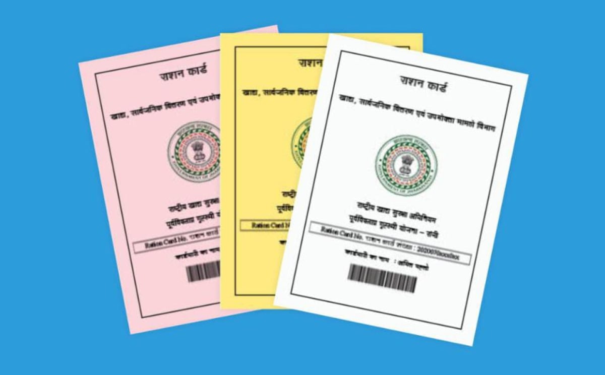 काम की बात: कैसे लोगों का बनता है राशन कार्ड ? कौन से रंग के कार्ड में क्या-क्या मिलता है फ़ायदा,पढ़िए