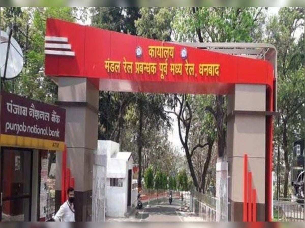 धनबाद मंडल: सोनारडीह स्थित रेलवे फाटक संख्या-7/SPL./3T इन दिनों बंद रहेगा!