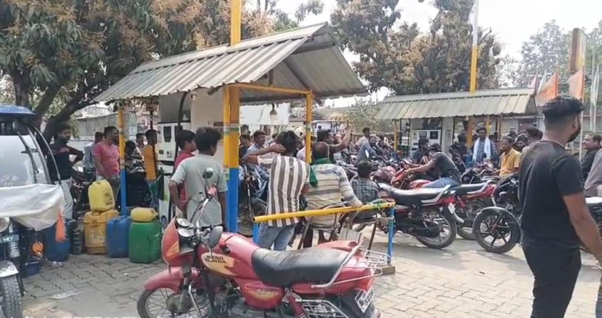 बड़ी खबर:युद्ध की आशंका से साहिबगंज के पेट्रोल पंपों पर उमड़ी भीड़,लोगों में घबराहट