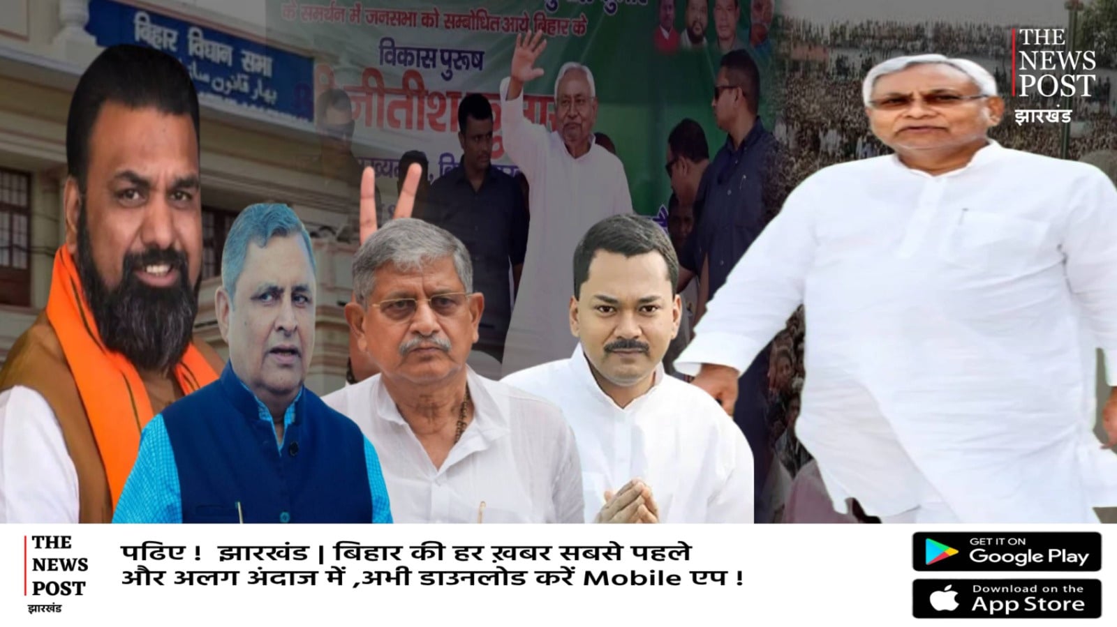 Explainer: क्या नीतीश अब राजनीति “वनप्रस्थ” की ओर है! सेहत, वारिस या भाजपा की रणनीति? सच्चाई क्या है