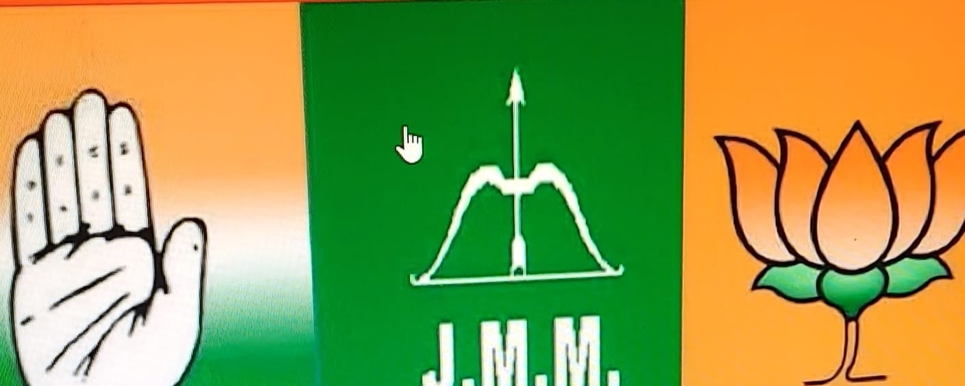 Dhanbad Politics: कैसे शुरू हो गया धनबाद में राजनीति का  विकेंद्रीकरण ,कौन होगा बड़ा "पावर सेंटर" !!