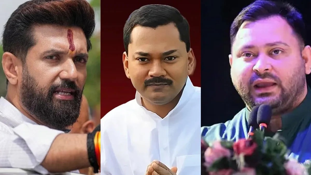 बिहार की बदलती राजनीति: तेजस्वी यादव + चिराग पासवान + निशांत कुमार =आउट कम का इंतजार