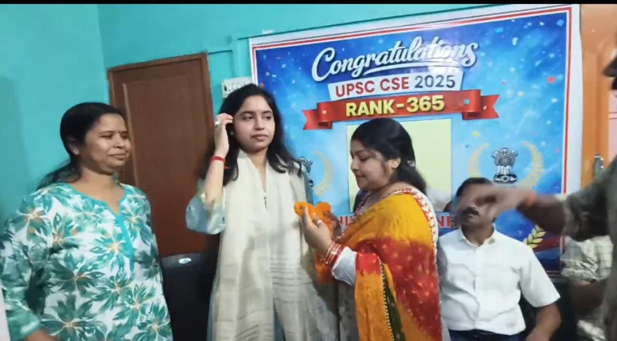 UPSC में 365 रैंक लाने वाली निहारिका सिन्हा का साहिबगंज में भव्य स्वागत, पढ़े क्या कहा