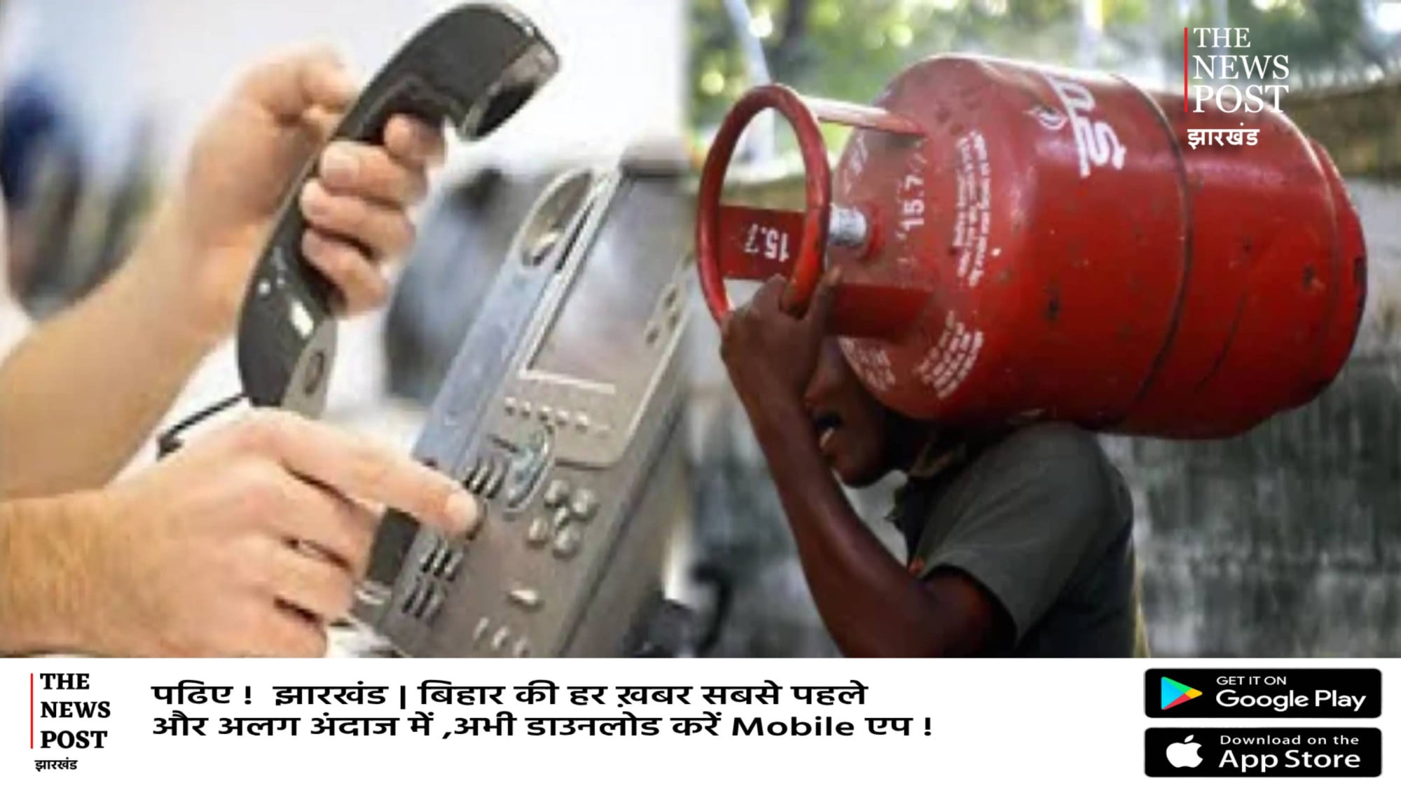 बिहार में एलपीजी की समस्या पर घबराए नहीं,विभाग ने जारी किया कंट्रोल रूम का नंबर