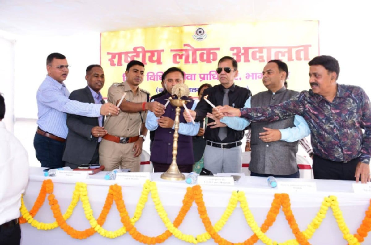 भागलपुर में राष्ट्रीय लोक अदालत में सैकड़ों मामलों का हुआ समाधान