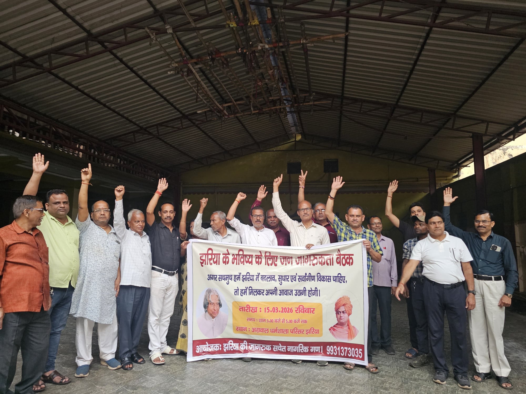 जगी झरिया तो मेयर -विधायक पर कैसे बढ़ा दबाव , कह रही - सबको दिया अब मुझे चाहिए अपना हक़ -हुकूक!