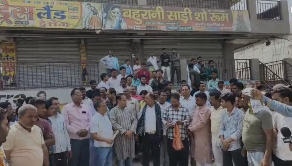 बिहार के बगहा में दुकानें बंद, सड़क पर प्रदर्शन, रेलवे फाटक बंद करने के विरोध में फूटा गुस्सा