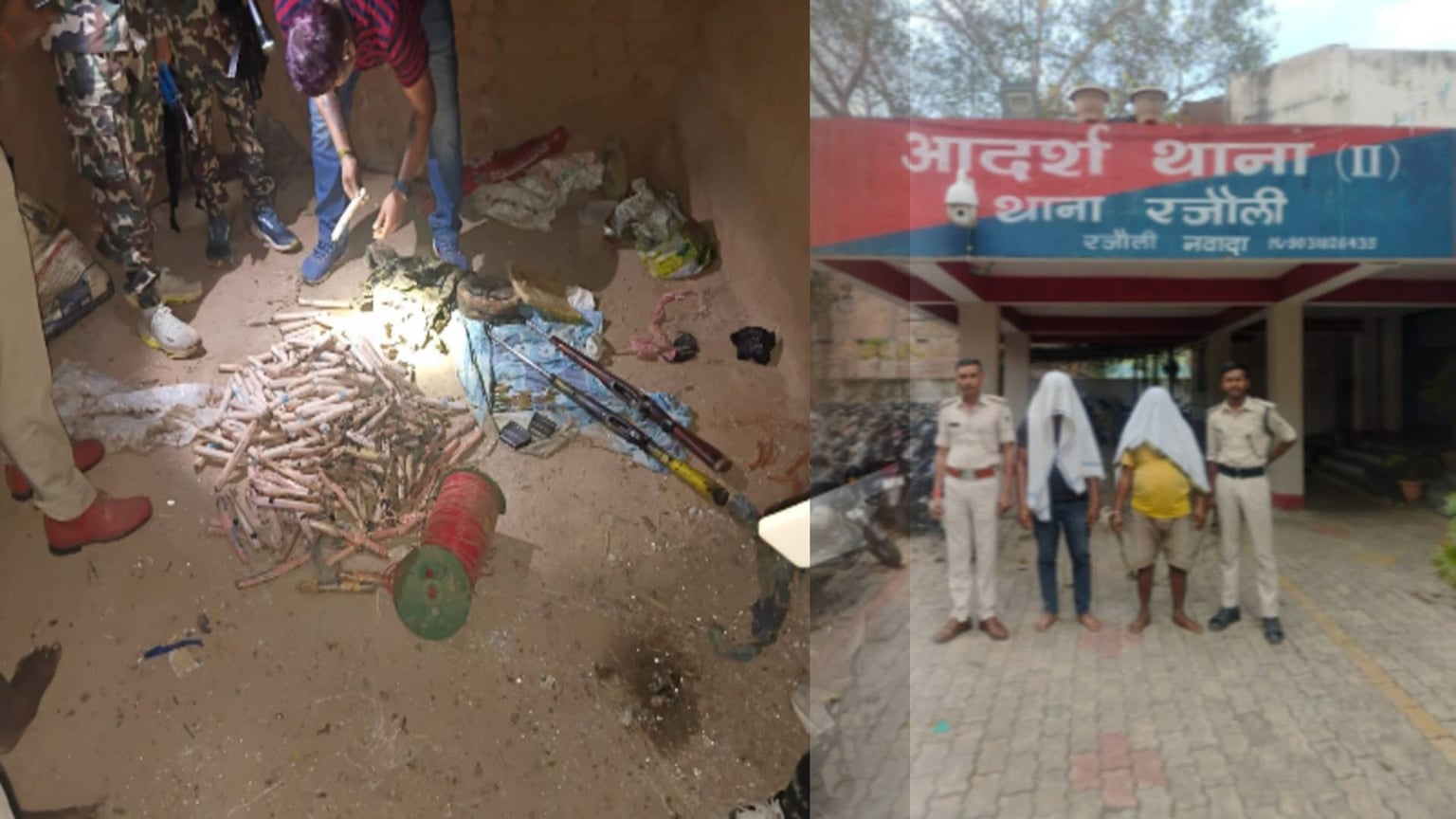 PLFI के दो सदस्य गिरफ्तार, नवादा में हथियारों का जखीरा बरामद