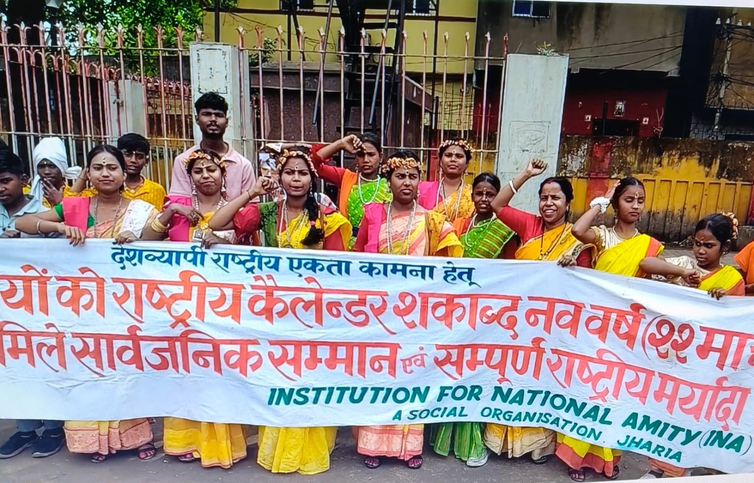 भारतीय राष्ट्रीय कैलेंडर दिवस के पहले दिन झरिया में अनोखा कार्यक्रम, क्या की गई डिमांड !