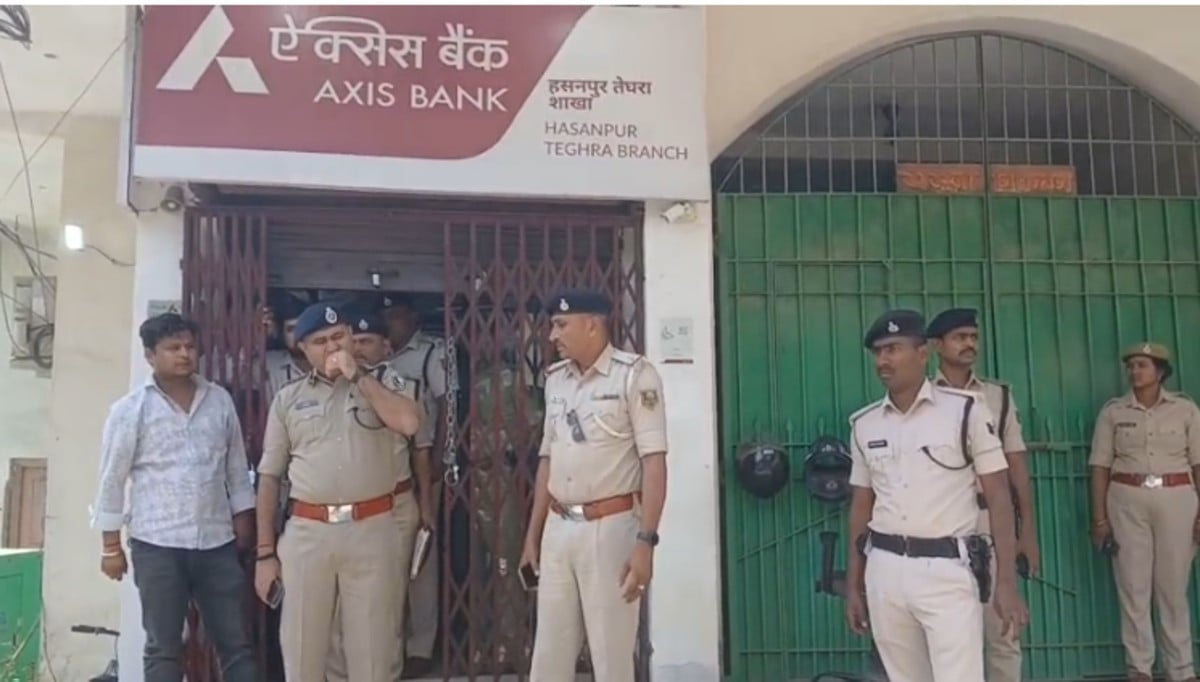 बेगूसराय के Axis Bank  में दिनदहाड़े लूट, हथियार के बल पर अपराधियों ने मचाया तांडव