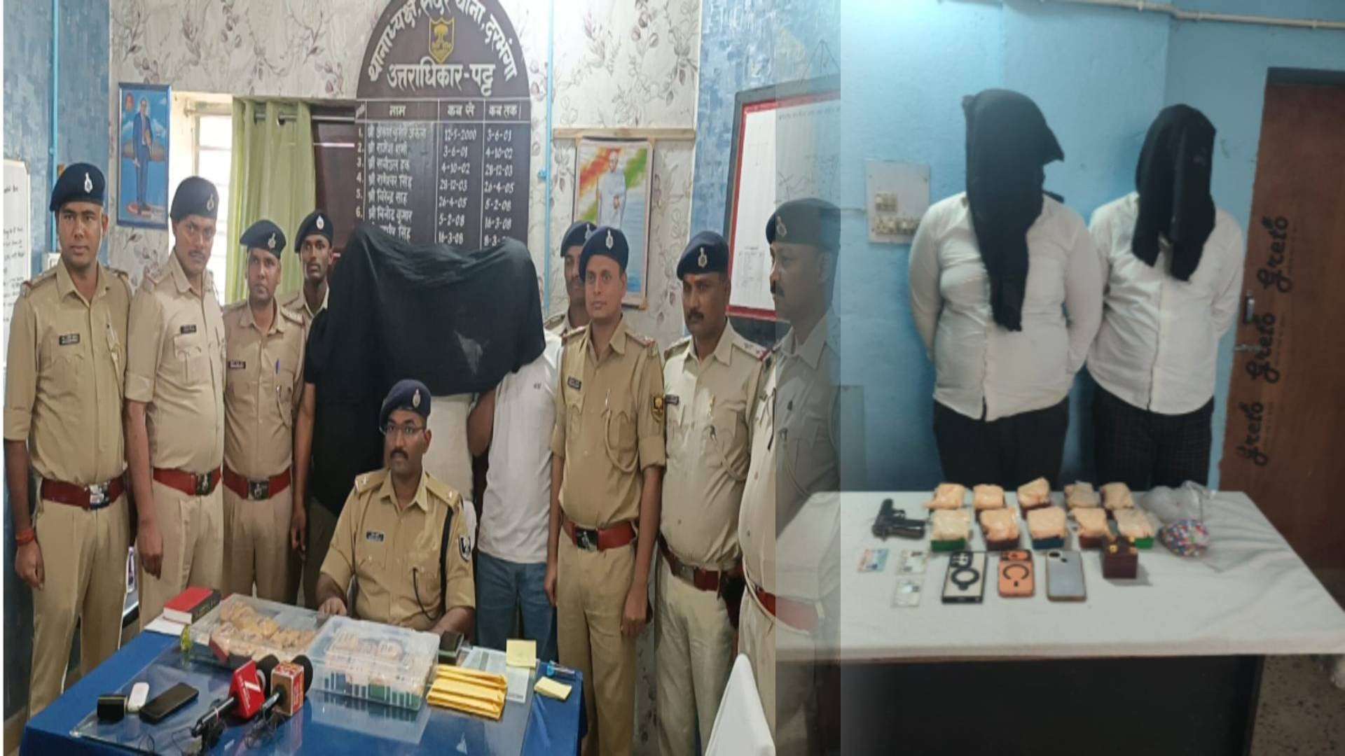 दरभंगा में हेरोइन तस्करों पर शिकंजा, STF-ANTF ने 5 तस्करों को दबोचा