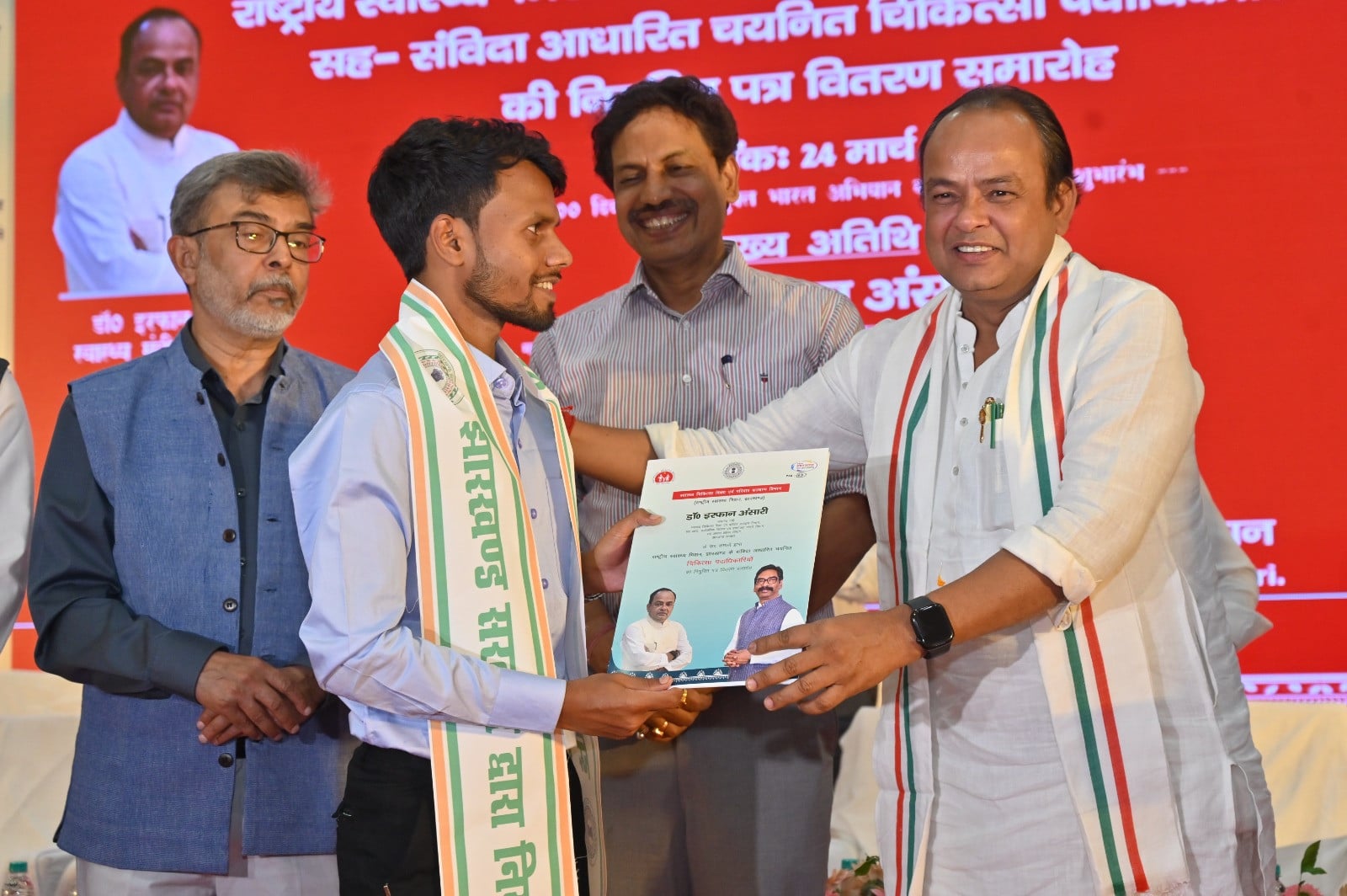रांची में 76 डॉक्टरों को मिला नियुक्ति पत्र: 1250 और भर्तियों का ऐलान, 2030 तक ‘टीबी मुक्त झारखंड’ का लक्ष्य