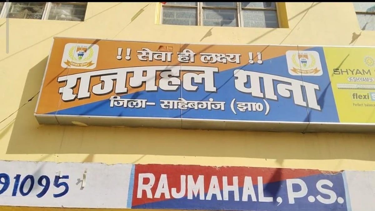 साहिबगंज में नाबालिग के अपहरण से मचा हड़कंप, ईद के दिन से लापता है 14 वर्षीय युवती