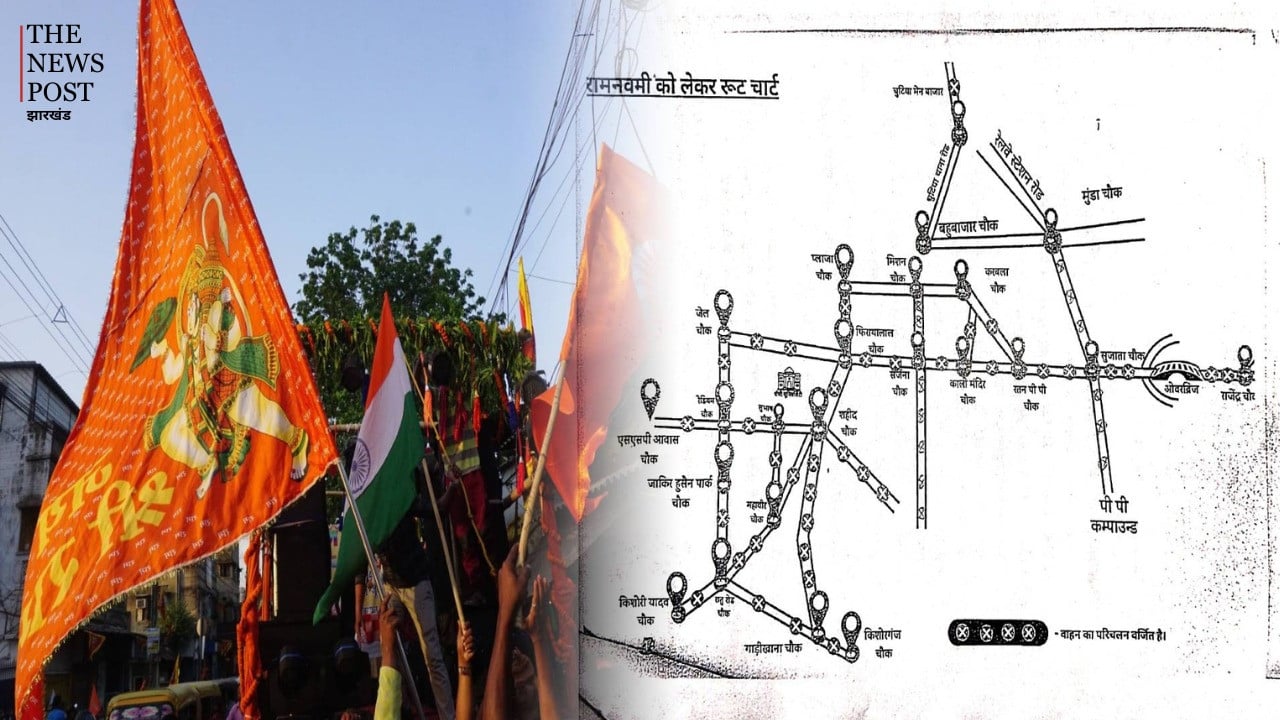 रांची में रामनवमी पर बदला ट्रैफिक प्लान, जाम से बचना है तो जान लीजिए नया रूट