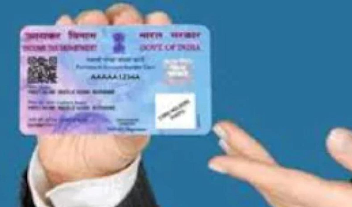काम की बात: 31 मार्च से पहले ही कर लें पैन कार्ड के लिए आवेदन वरना 1 अप्रैल से बढ़ जायेगा लफड़ा