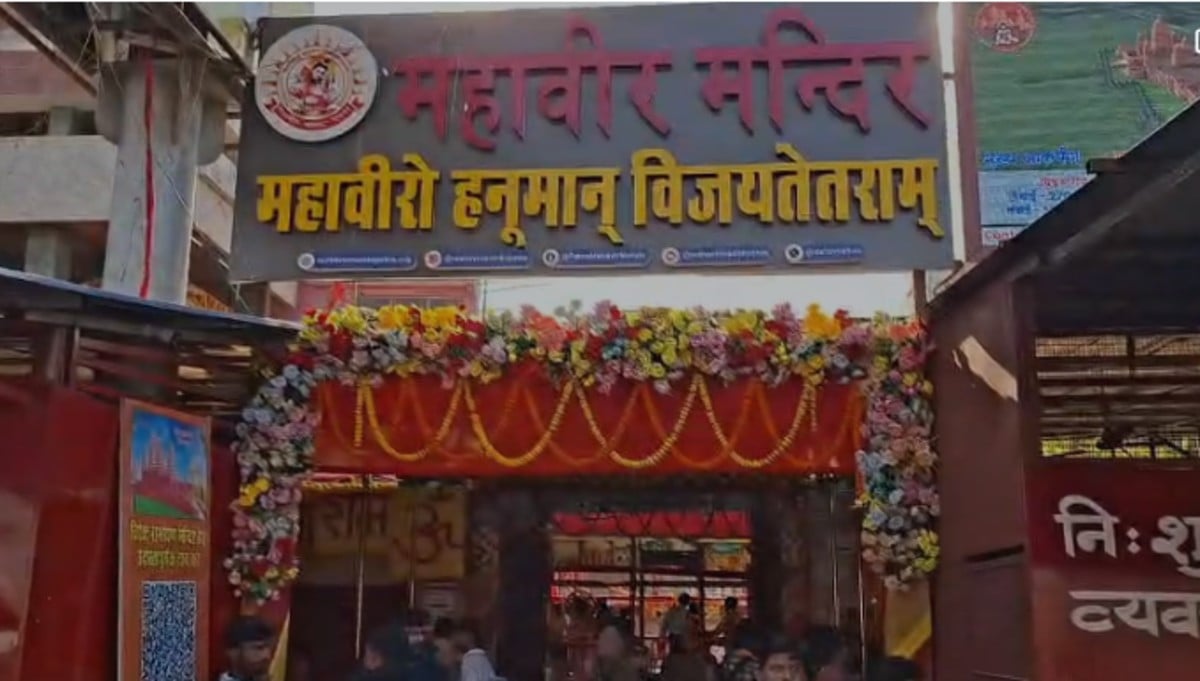 पटना महावीर मंदिर में रामनवमी पर हाई अलर्ट, ATS-डॉग स्क्वॉड तैनात