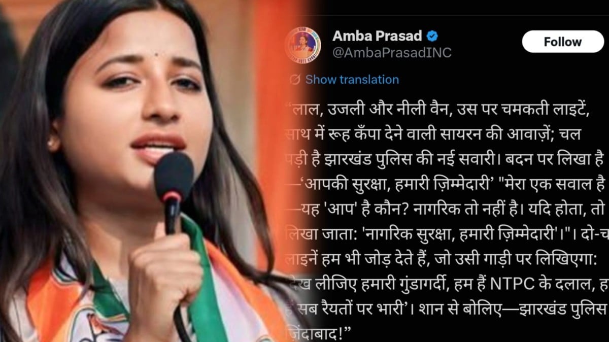 बड़कागांव की अंबा बनी रनचंडी ..! झारखंड पुलिस सहित डीजीपी पर गुस्से  में क्यों हैं पूर्व विधायक!