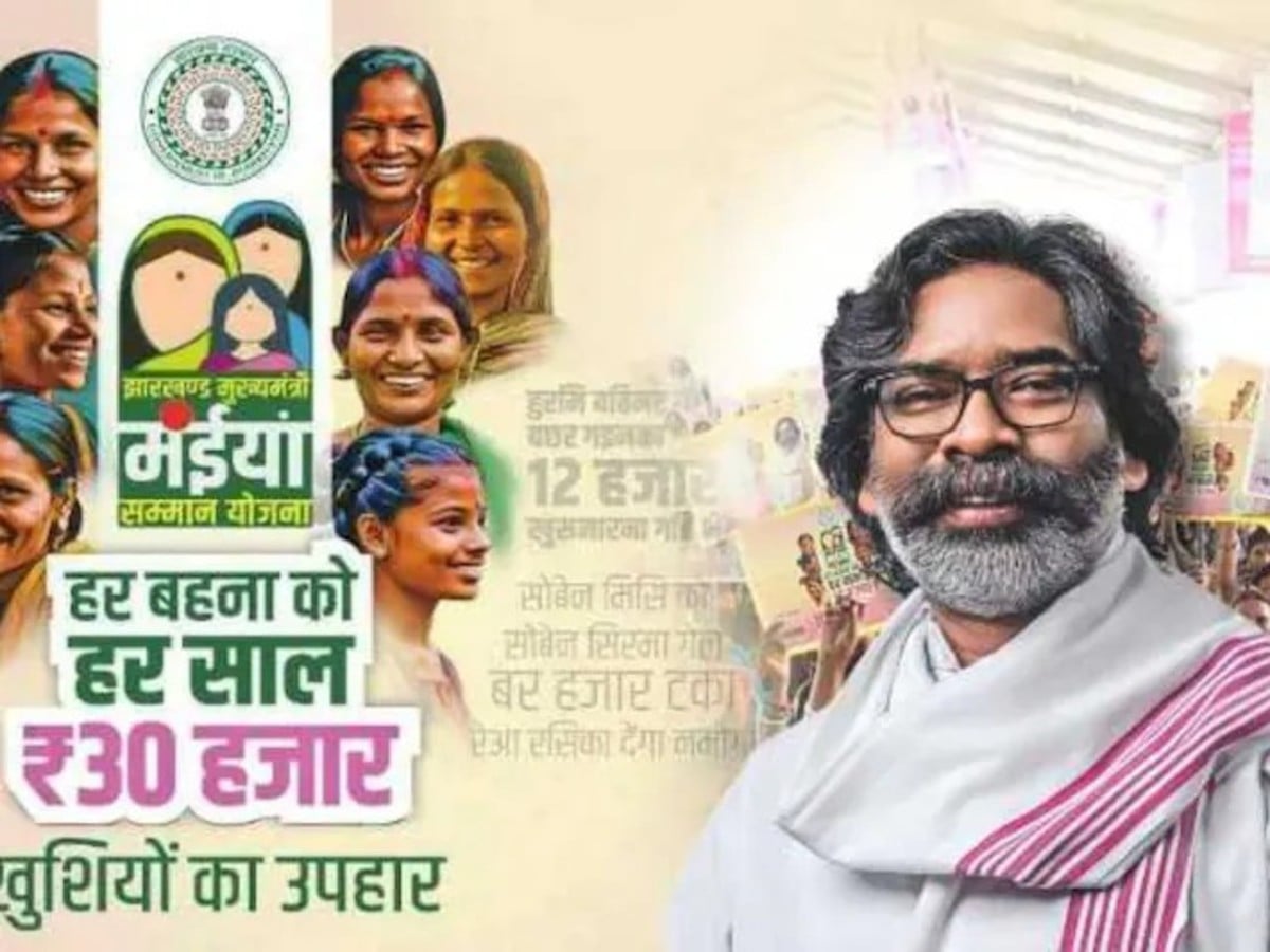 खुशखबरी! मंईयांओं के खाते में एक साथ भेजी गई दो किस्तें, जानिए किस जिलों में भेजी गई 5000 रुपये की राशि