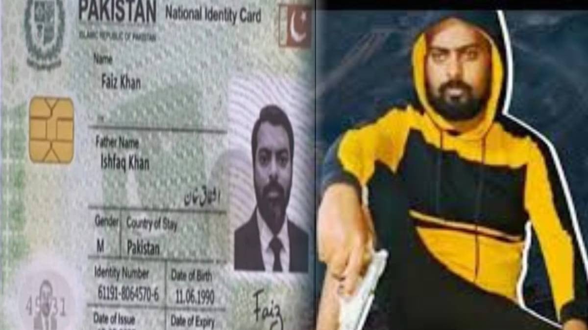 कुख्यात प्रिंस खान का नया नाम फैज खान!वासेपुर से कैसे पहुंचा कराची,वायरल हुआ पहचान पत्र