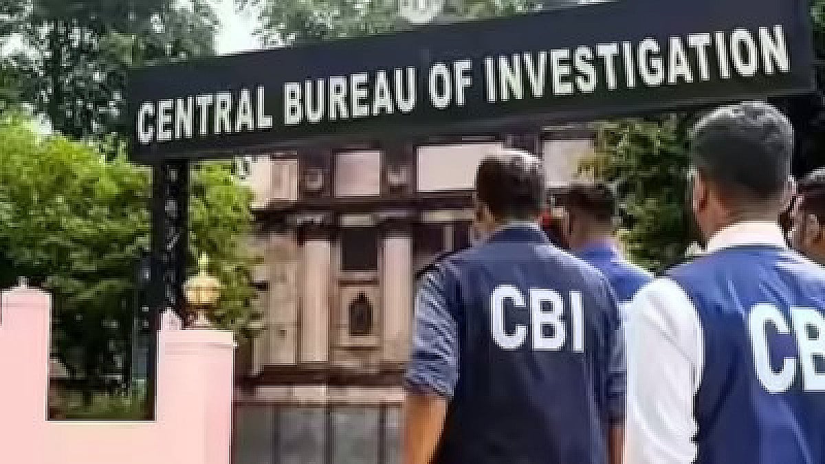 BIHAR: पटना नीट छात्रा मौत मामले में नया अपडेट, जांच की निगरानी अब दिल्ली सीबीआई करेगी
