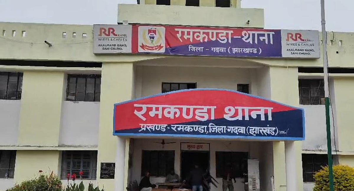 अपडेट : रमकंडा रामनवमी विवाद पर गढ़वा पुलिस की बड़ी कार्रवाई, 72 नामजद तो 220 अज्ञात पर FIR