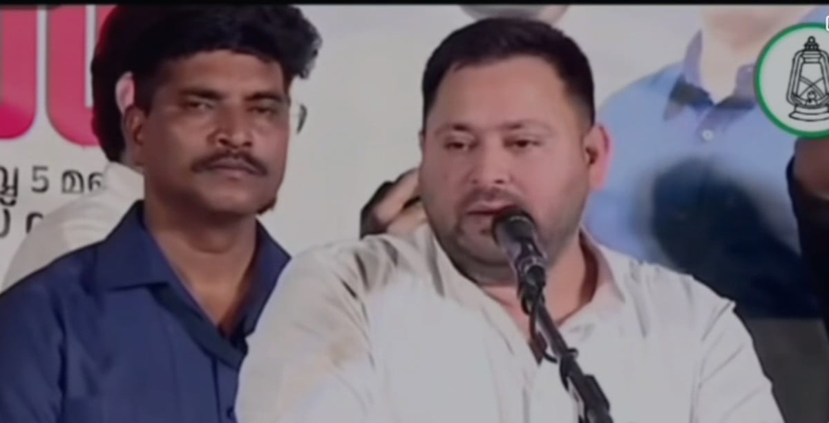 डिवाइड एंड रूल की राजनीति कर रही है BJP, केरल के मलप्पुरम में गरजे तेजस्वी यादव