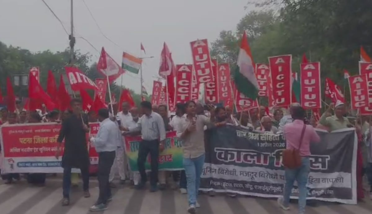श्रम कानूनों के खिलाफ सड़क पर उतरे मजदूर, पटना में केंद्र सरकार के खिलाफ प्रदर्शन तेज