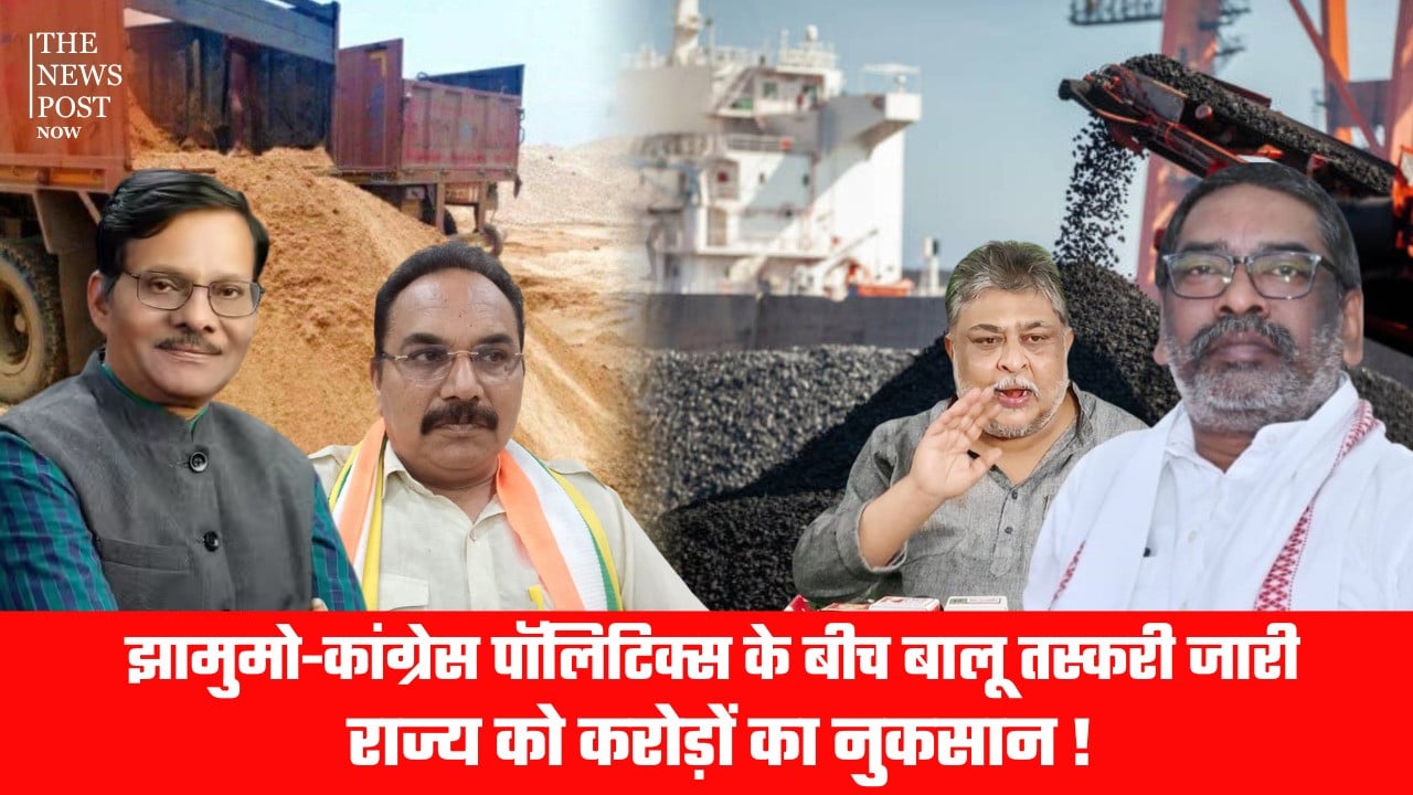 सियासत में दरार या ‘स्क्रिप्टेड टकराव’? अवैध खनन मुद्दे पर अपनी ही सरकार पर कांग्रेस का हमला तेज
