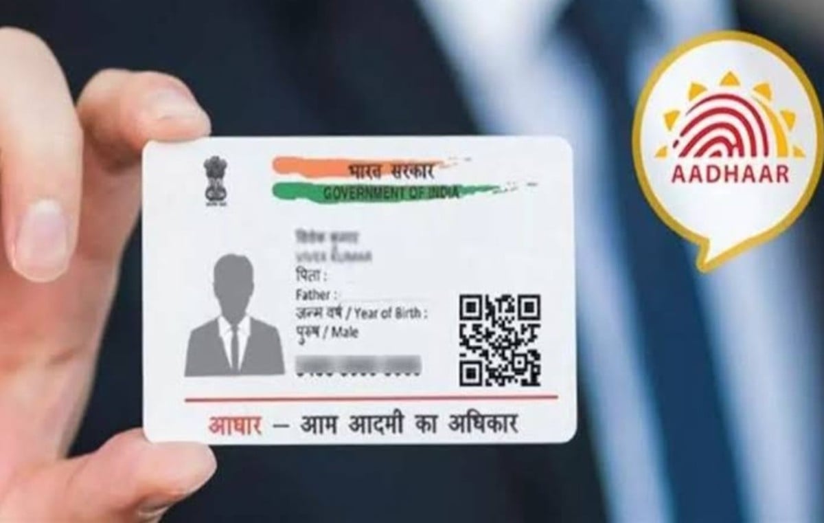 पलामू में आधार सेवा व्यवस्था दुरुस्त करने की तैयारी, विशेष शिविर लगाने के निर्देश