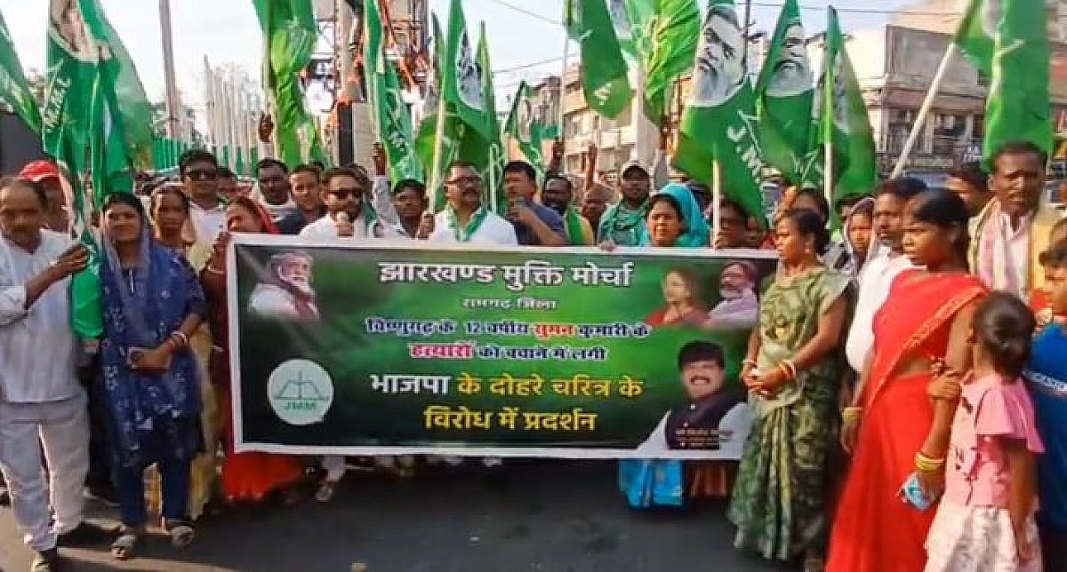 हजारीबाग कांड में भाजपा नेता का आया नाम,सड़क पर उतरी झामुमो,रांची-रामगढ़ में प्रदर्शन