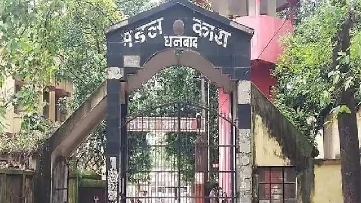 धनबाद जेल का औचक निरीक्षण करने पहुंचे IG सुदर्शन, सुरक्षा व्यवस्था का लिया जायजा