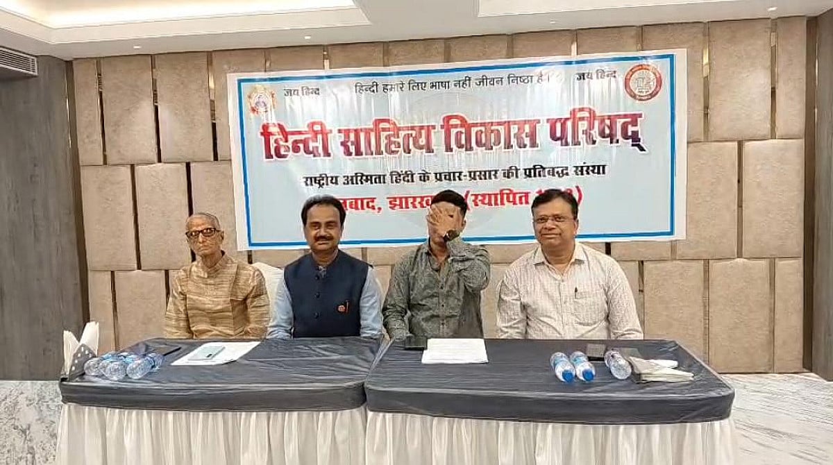 हास्य कवियों की कविता पर खिलखिलायेगा धनबाद ! 5 अप्रैल को होने वाला है भव्य हास्य कवि सम्मेलन का आयोजन
