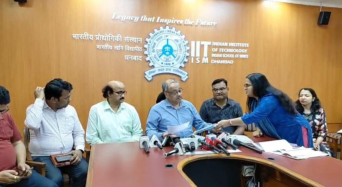 धनबाद में लगेगा रिसर्च और इनोवेशन का महाकुंभ !  IIT  में 6-7 अप्रैल को “इंवेंटिव 2026”का  आयोजन