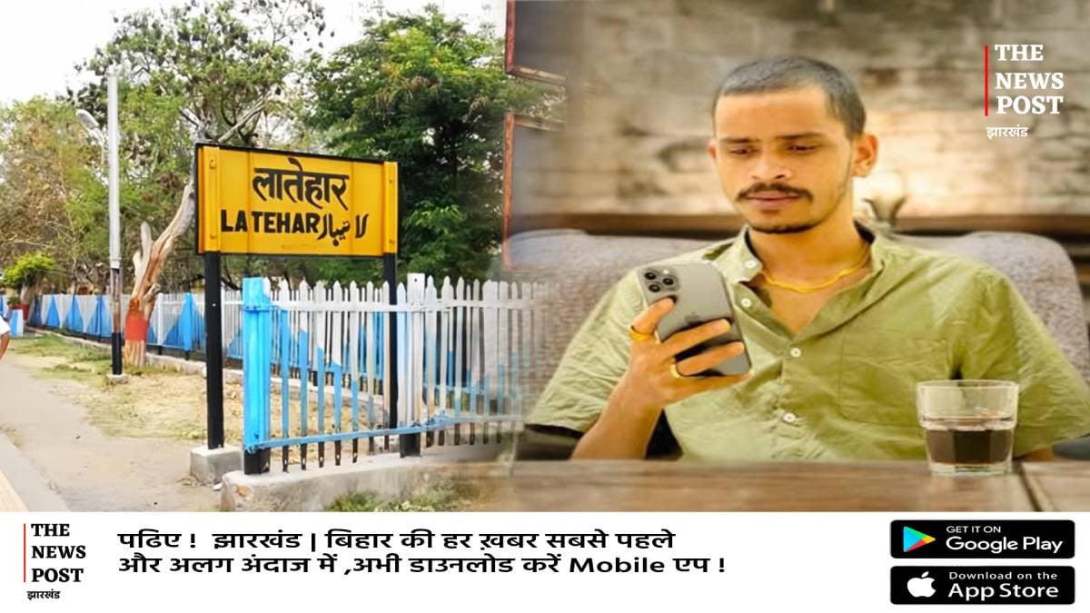 गैंगस्टर से रॉबिन हुड बनने की कोशिश!कुख्यात गैंगस्टर राहुल सिंह ने सोशल मीडिया में जारी किया नंबर