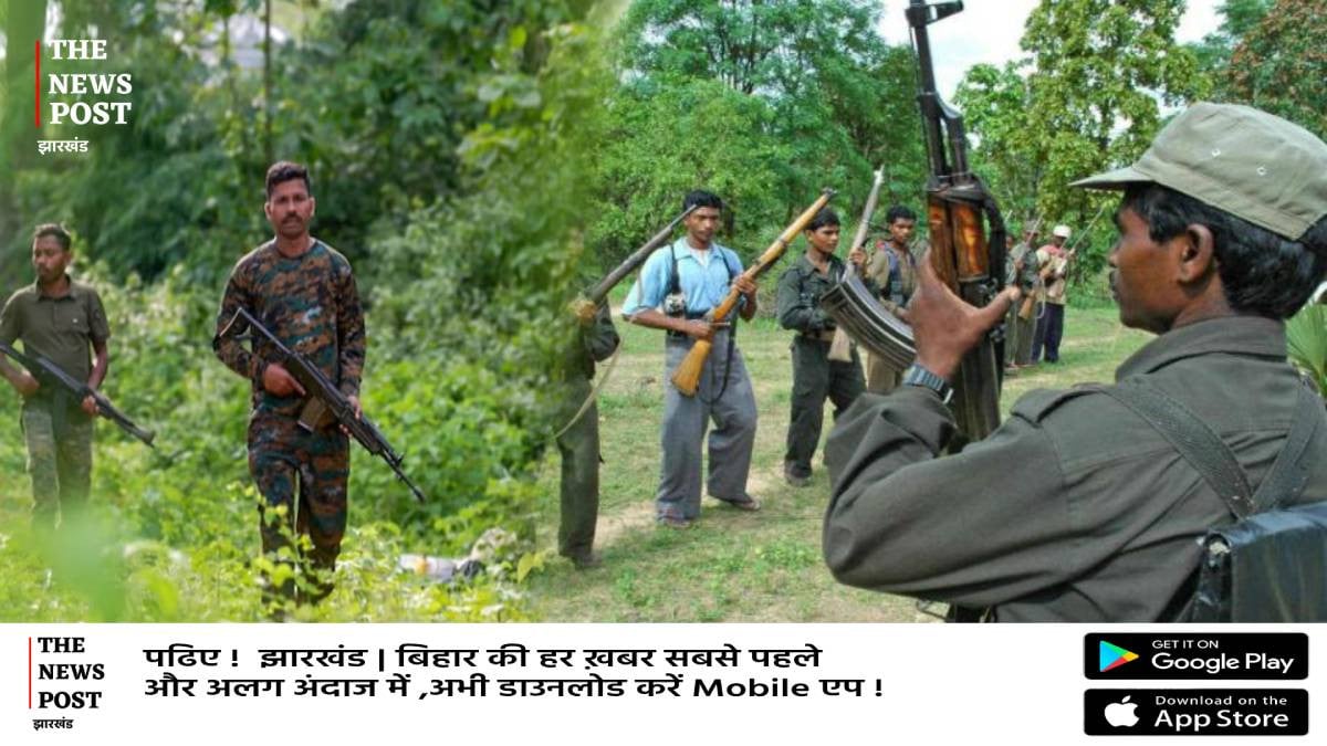 झारखंड में चुनौती बने 1-1 करोड़ के इनामी नक्सली! सारंडा में चल रहा बड़ा अभियान, दो कुख्यात की तलाश में सुरक्षा बल के जवान