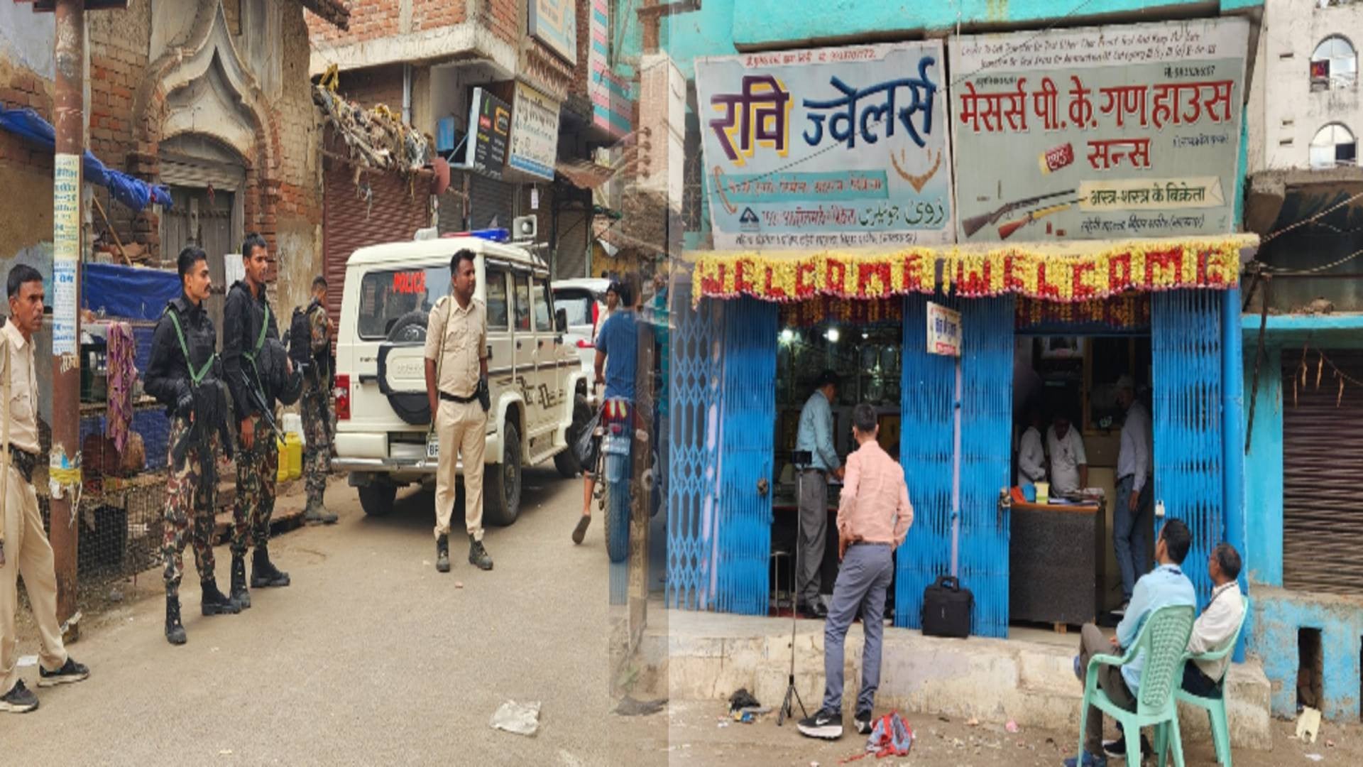 नालंदा में NIA-ATS की बड़ी कार्रवाई, कई लोकेशन पर एक साथ रेड से मचा हड़कंप
