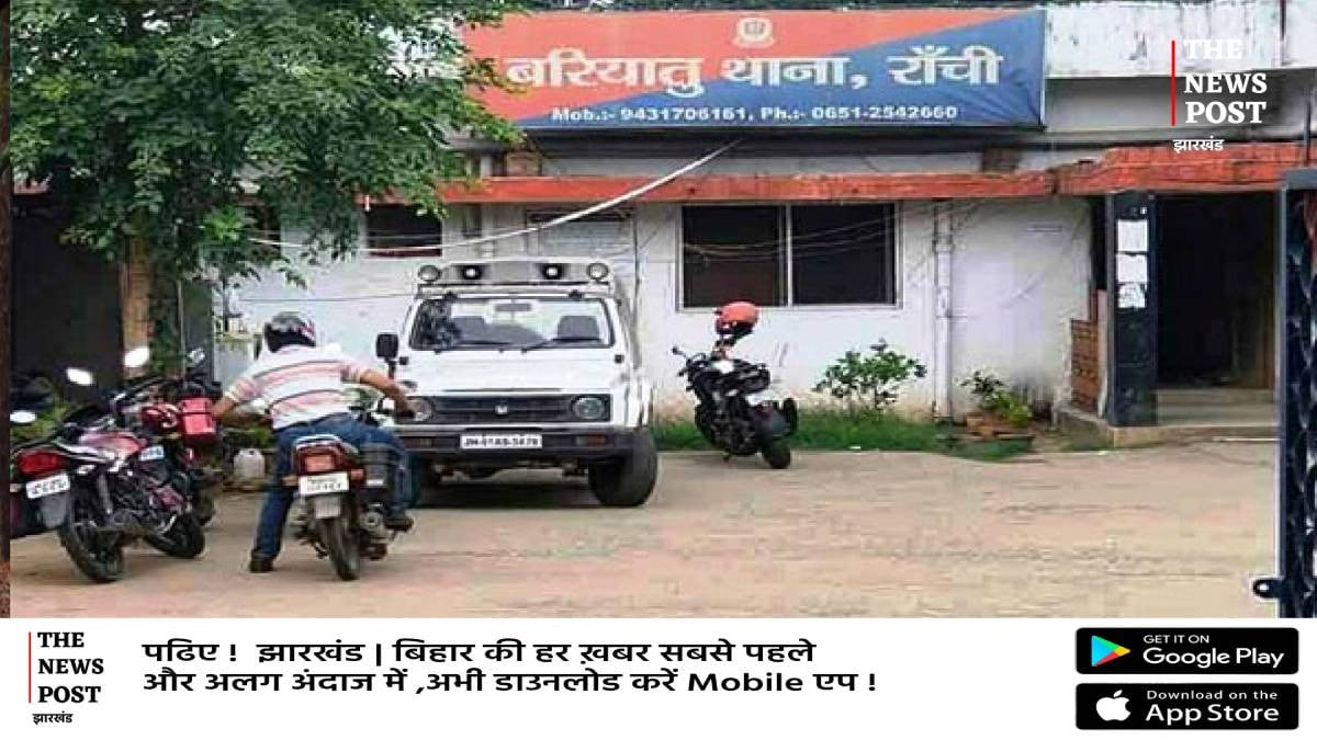 BIGBREAKING:रांची में हथियार के बल पर आभूषण दुकान में लूट,इलाके में दहशत