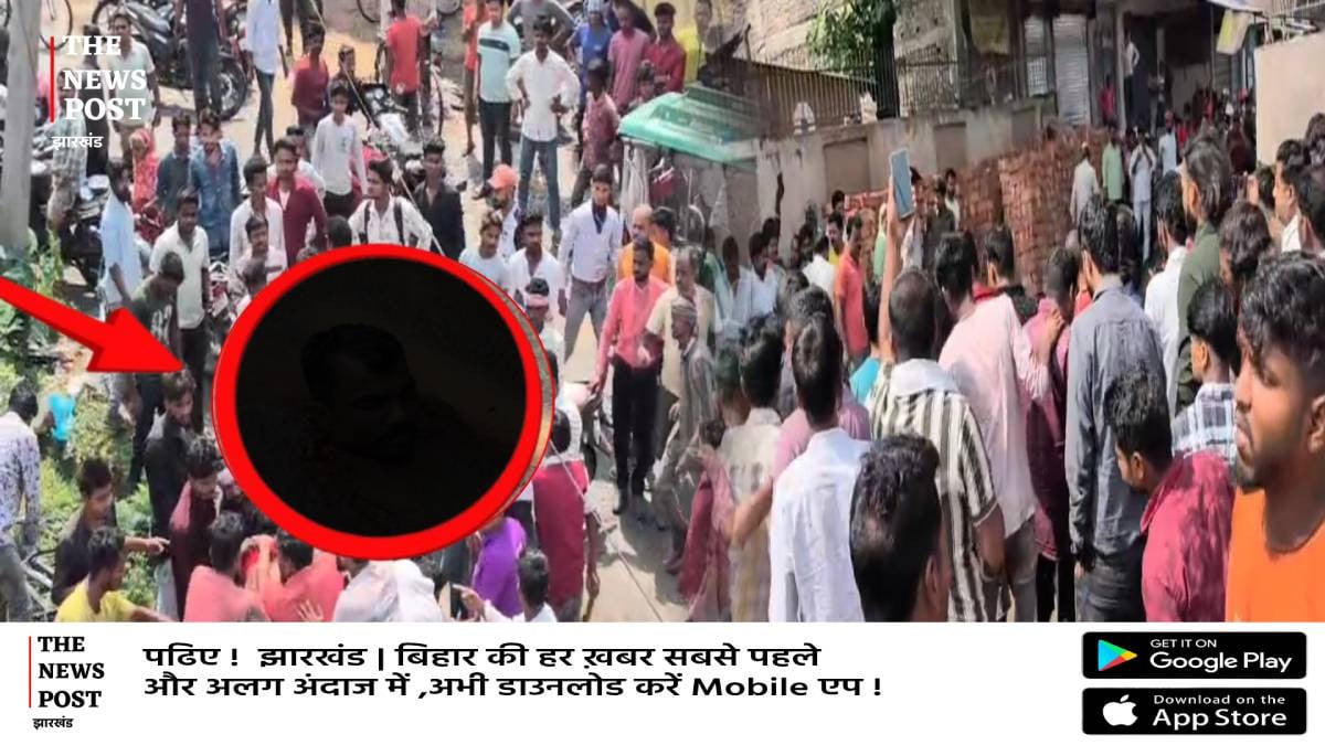 बाप रे !कहीं कटी सिर, तो कहीं कटा धड़, बीच सड़क पानी की तरह बहता रहा खून, मामूली विवाद में रणभूमी बना चौराहा,पढ़े पूरा मामला