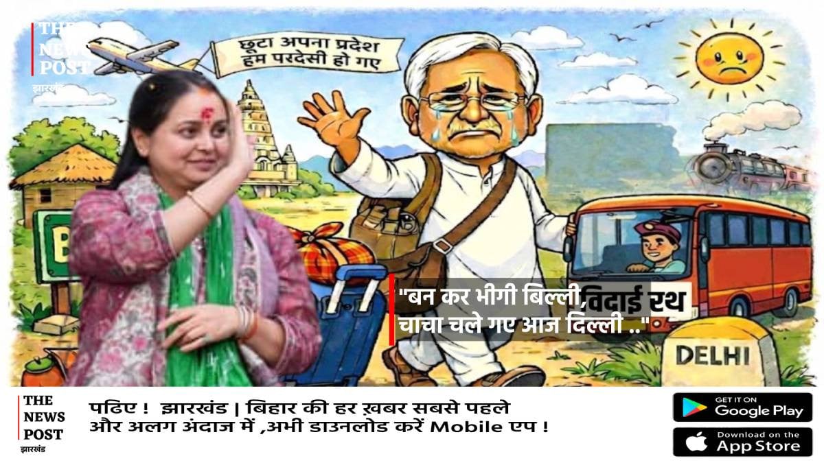 बिहार में बदलाव की बयार :लालू प्रसाद की बेटी के ट्वीट से सियासी भूचाल,अगला सीएम कौन