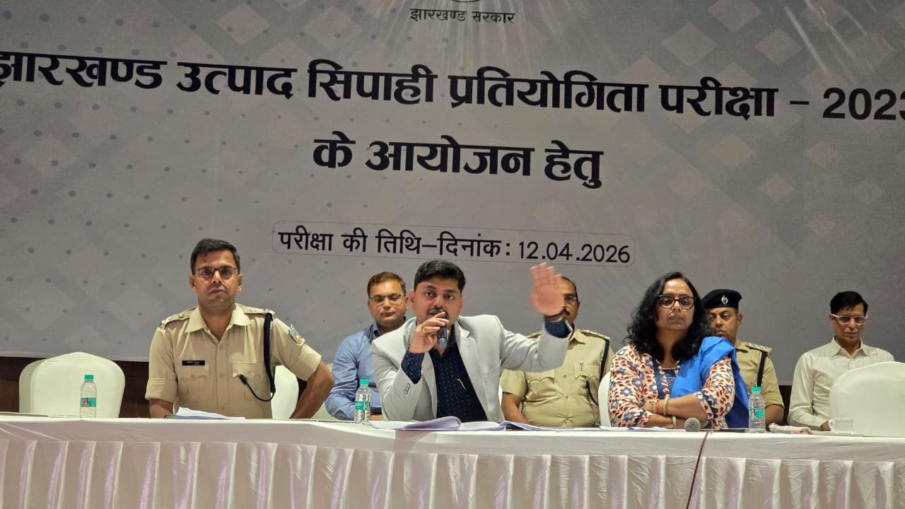 झारखंड उत्पाद सिपाही प्रतियोगिता परीक्षा 2023: तैयारी ऐसी की परिंदा भी पैर न मार सके ,क्या हैं कड़े निर्देश