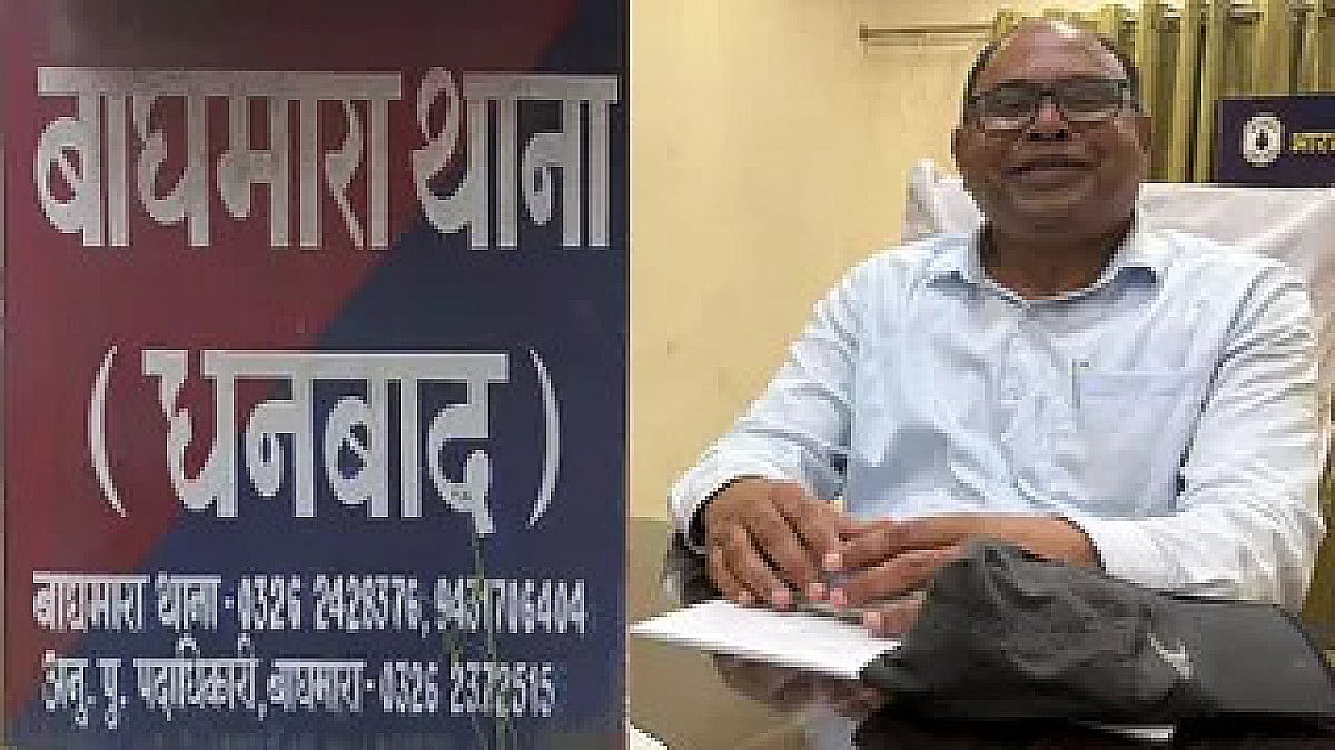 कोयलांचल में सीआईएसएफ -पुलिस पर भारी कोयला चोर ,अब आगे क्या करेगी बीसीसीएल!