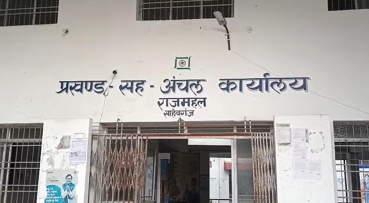 साहिबगंज में हो रही है गरीबों के निवाले की हकमारी, पीडीएस दुकानदार धडल्ले से कर रहे है कालाबाजारी