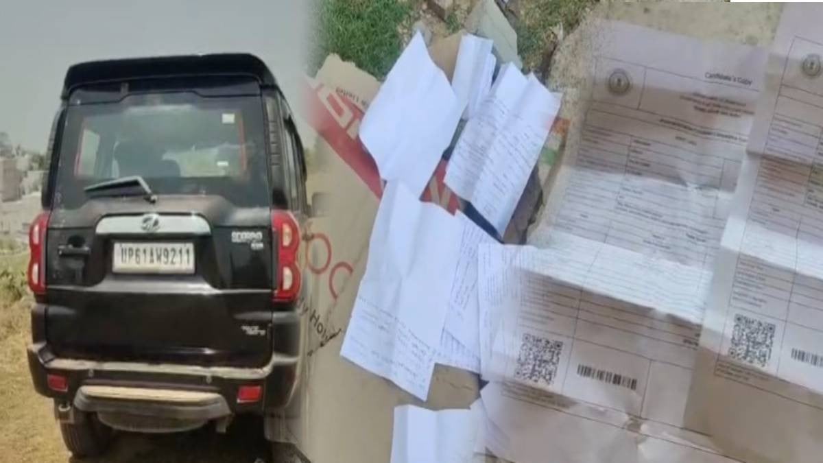 झारखंड में सॉल्वर गैंग का नेशनल सिंडीकेट सक्रिय! सवालों में उत्पाद सिपाही परीक्षा