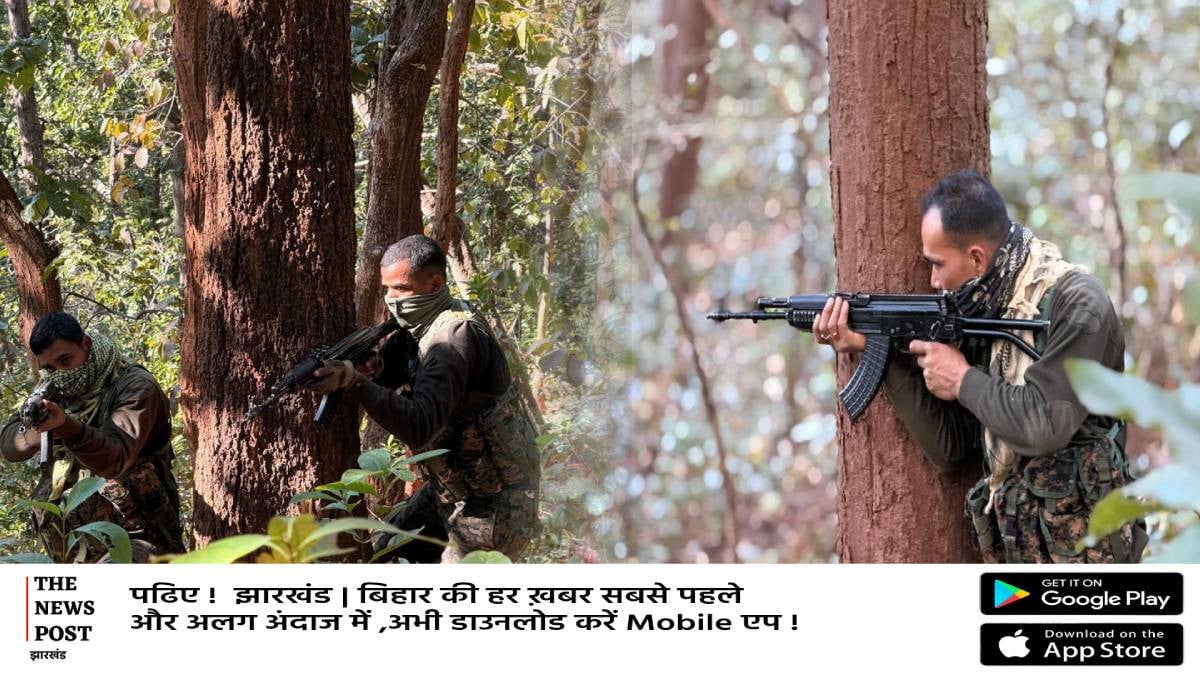 बड़ी खबर: सारंडा में भीषण मुठभेड़,तीन जवान घायल,पाँच घंटे से जारी है एनकाउंटर
