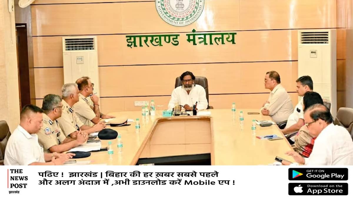 BREAKING: हेमंत कैबिनेट की बैठक खत्म,53 प्रस्ताव पर लगे  मुहर