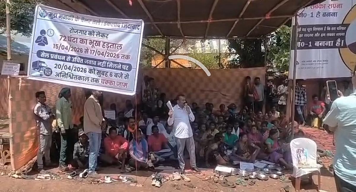पश्चिमी सिंहभूम:गुआ में सेल प्रबंधन के खिलाफ आंदोलन तेज, 20 अप्रैल से चक्का जाम की चेतावनी