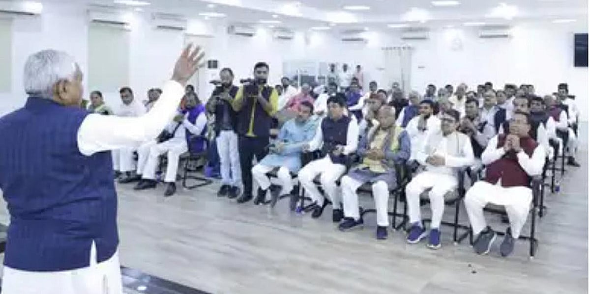 जदयू ने 20 अप्रैल को बुलाई विधायक दल की बैठक, सियासी हलचल हुई तेज