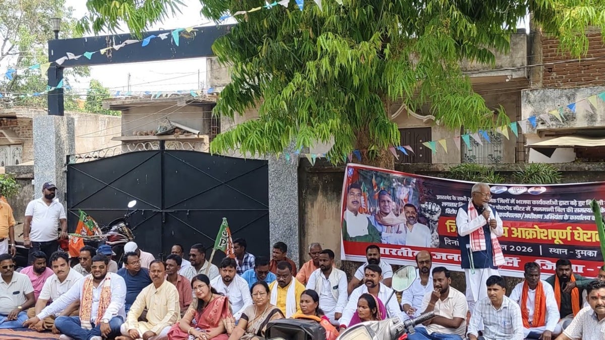 बिजली दर बढ़ोतरी पर भाजपा का प्रदर्शन, महुआ डंगाल में गूंजा विरोध