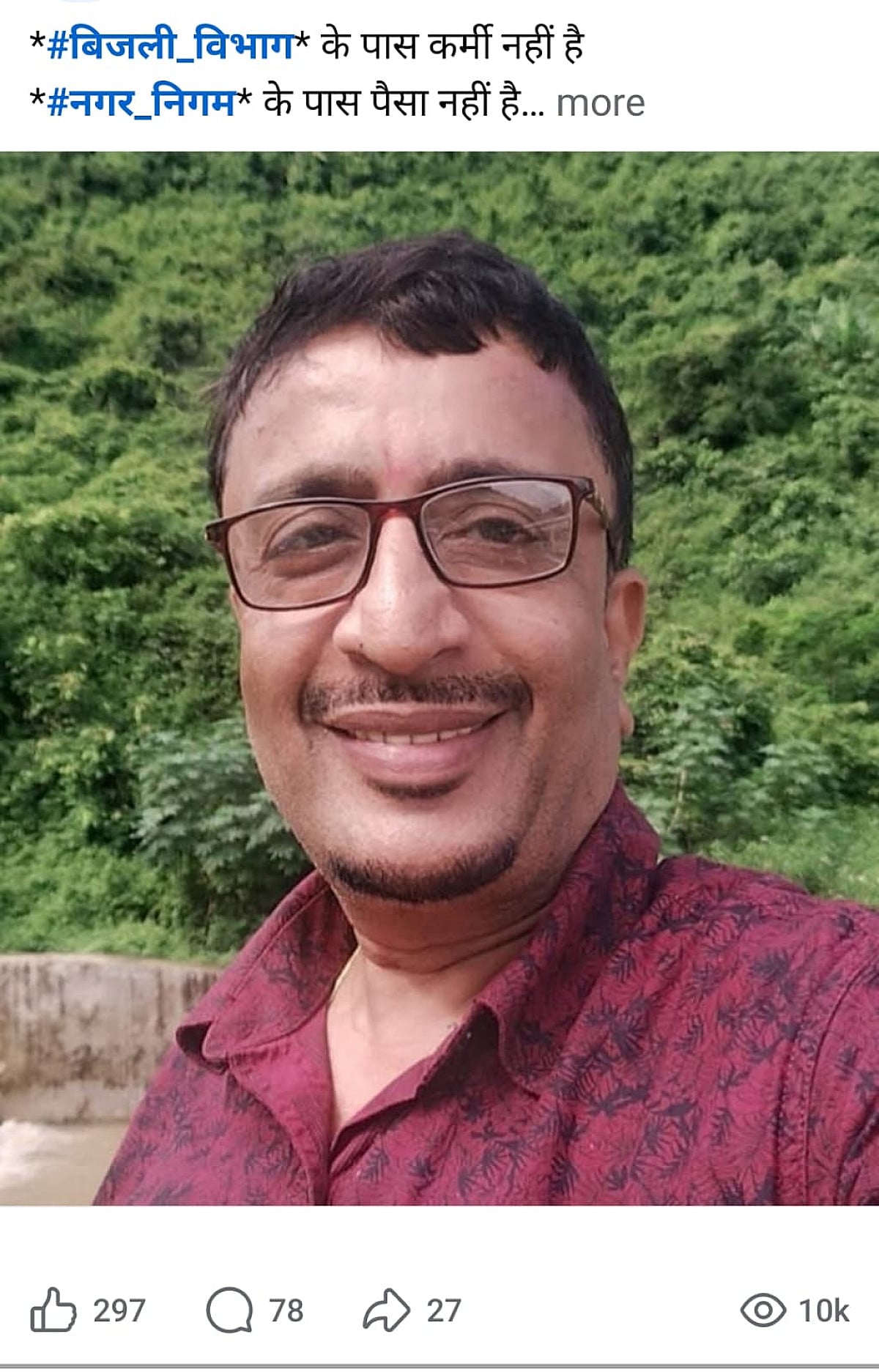 परेशानियों के मक्कड़जाल में कैसे फंसा है धनबाद, बैंकमोड़ चैम्बर अध्यक्ष ने गिनाई समस्याएं